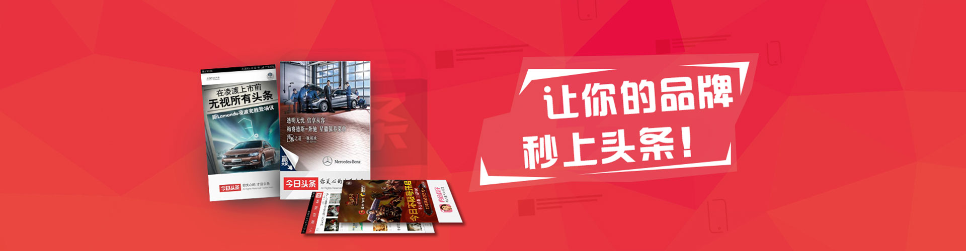 漯河百度竞价推广